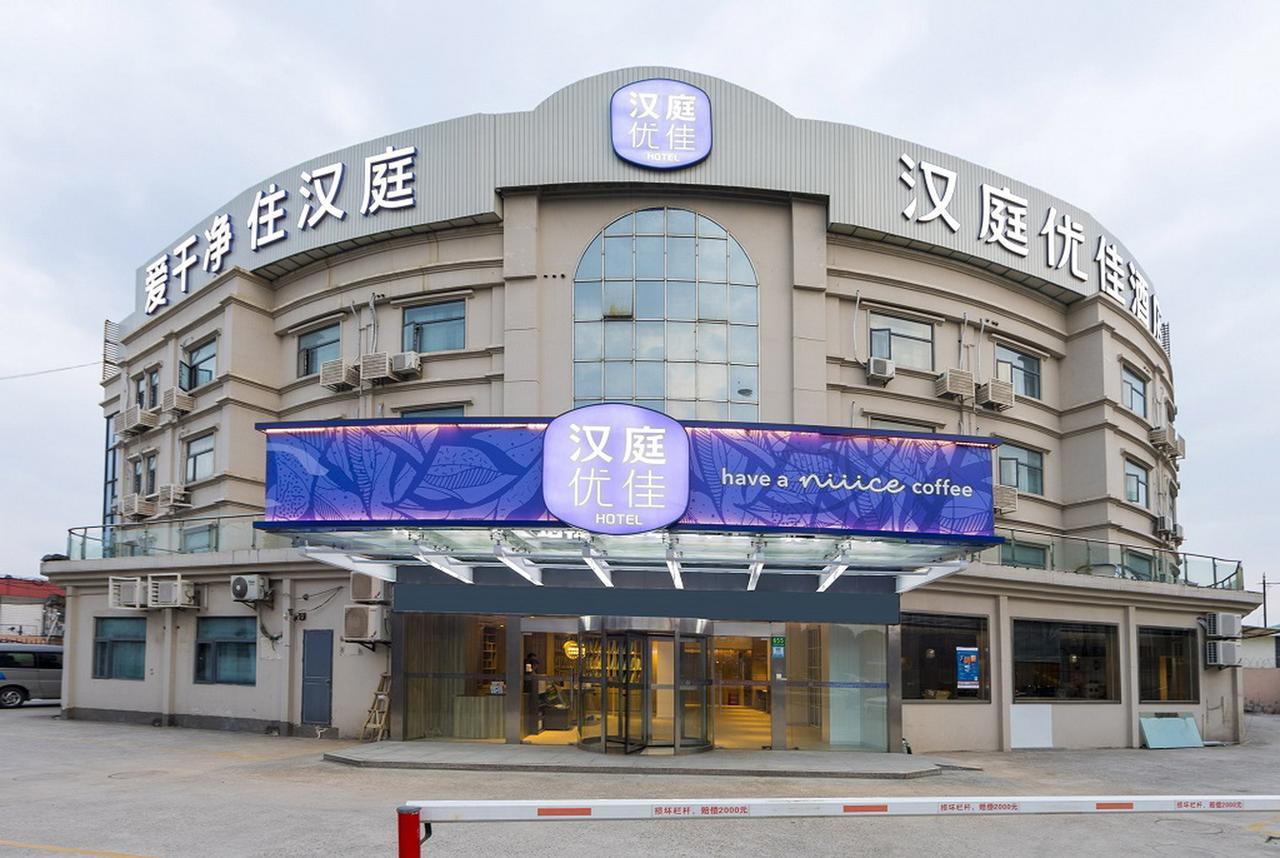 Hanting Premium Hotel Shanghai Hongqiao Transportation Hub Railway Station Bagian luar foto